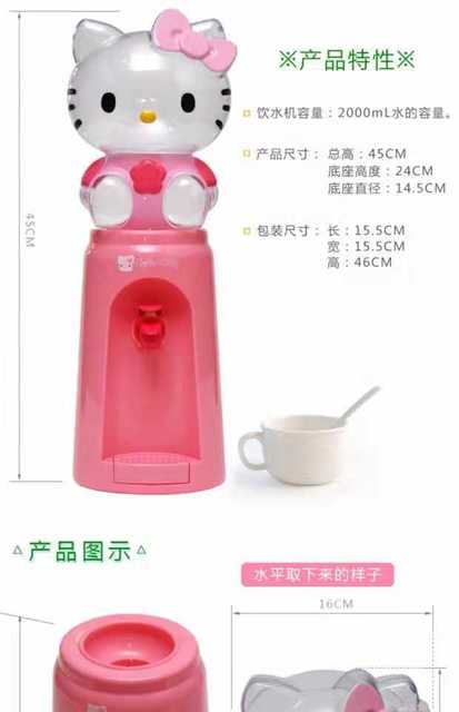 HK Go Go Water Dispenser